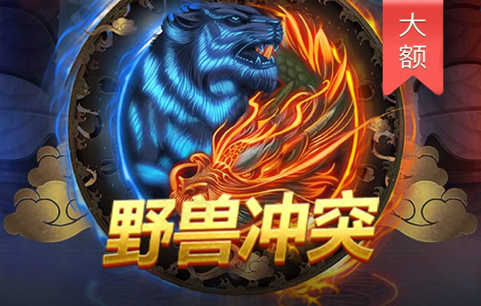 港澳宝典66039免费下载安装