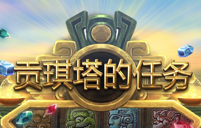 bg电子平台官网