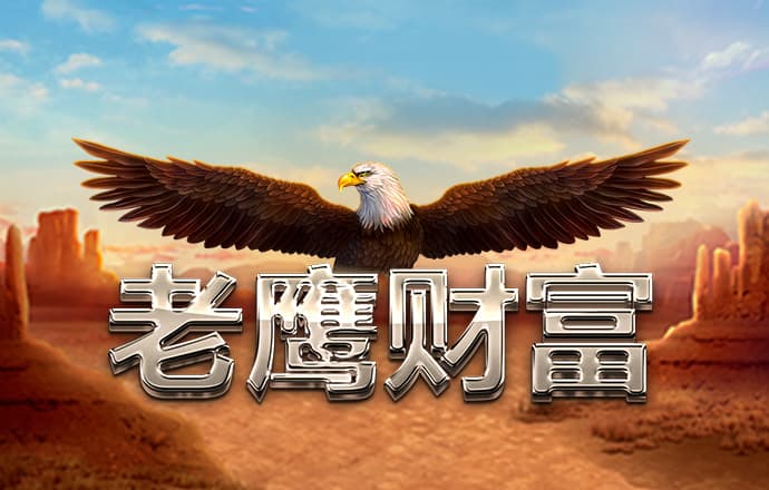 亿博体育App下载